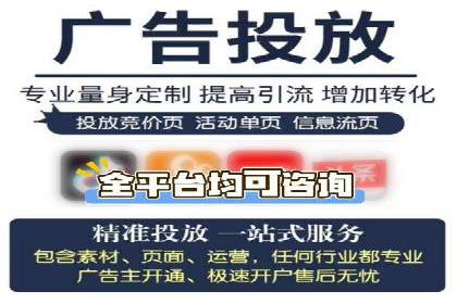 百度竞价推广托管全流程解析，轻松上手网络营销